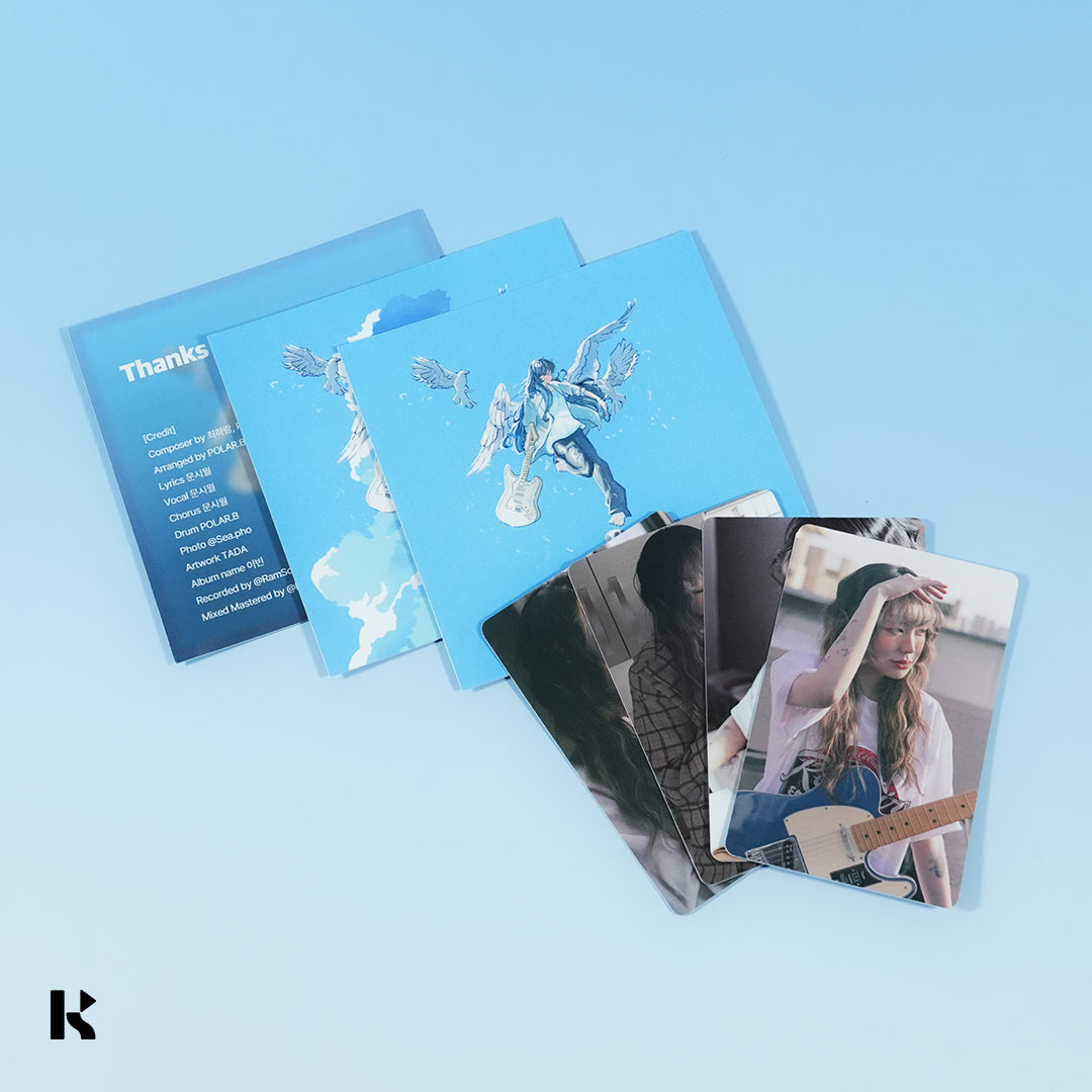 문시월 - 결핍까지 사랑하는 것 - KiTalbum