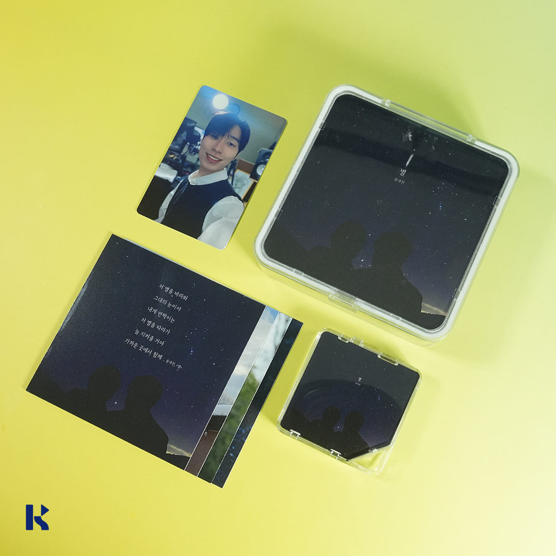 윤대천 (DC Yun) - 별 - KiTalbum
