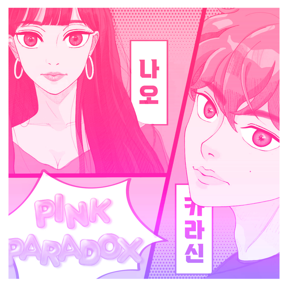 Karacin Jr. - Pink Parad0x - KiTalbum