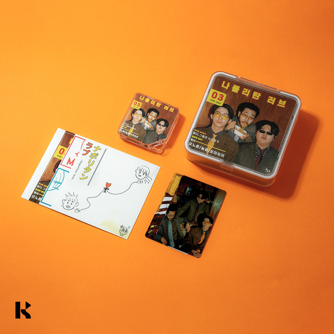 모노톤(Monotone) - 나폴리탄 LOVE - KiTalbum