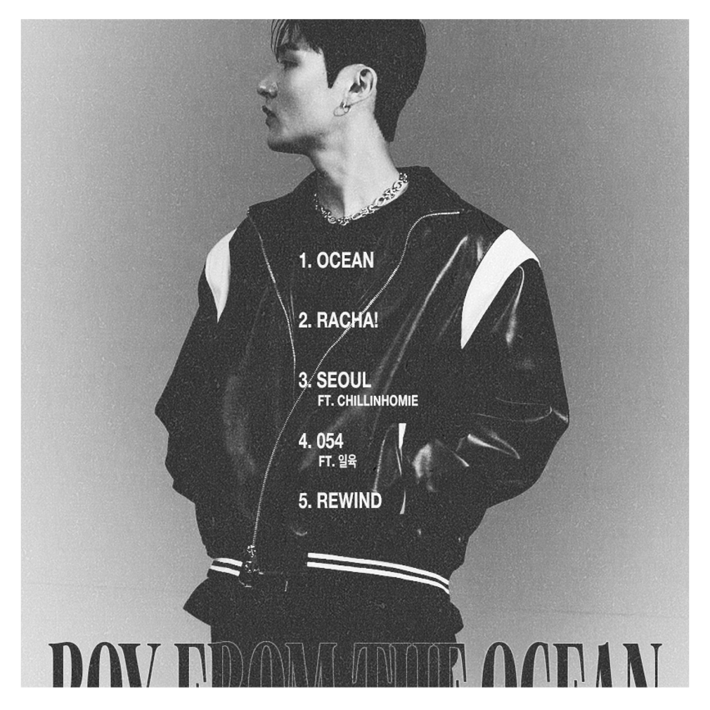루반(LuVan) - BOY FROM THE OCEAN - KiTalbum