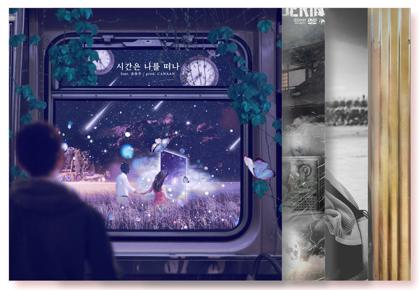 현재근 - 시간은 나를 떠나(Feat. 윤동주) - KiTalbum