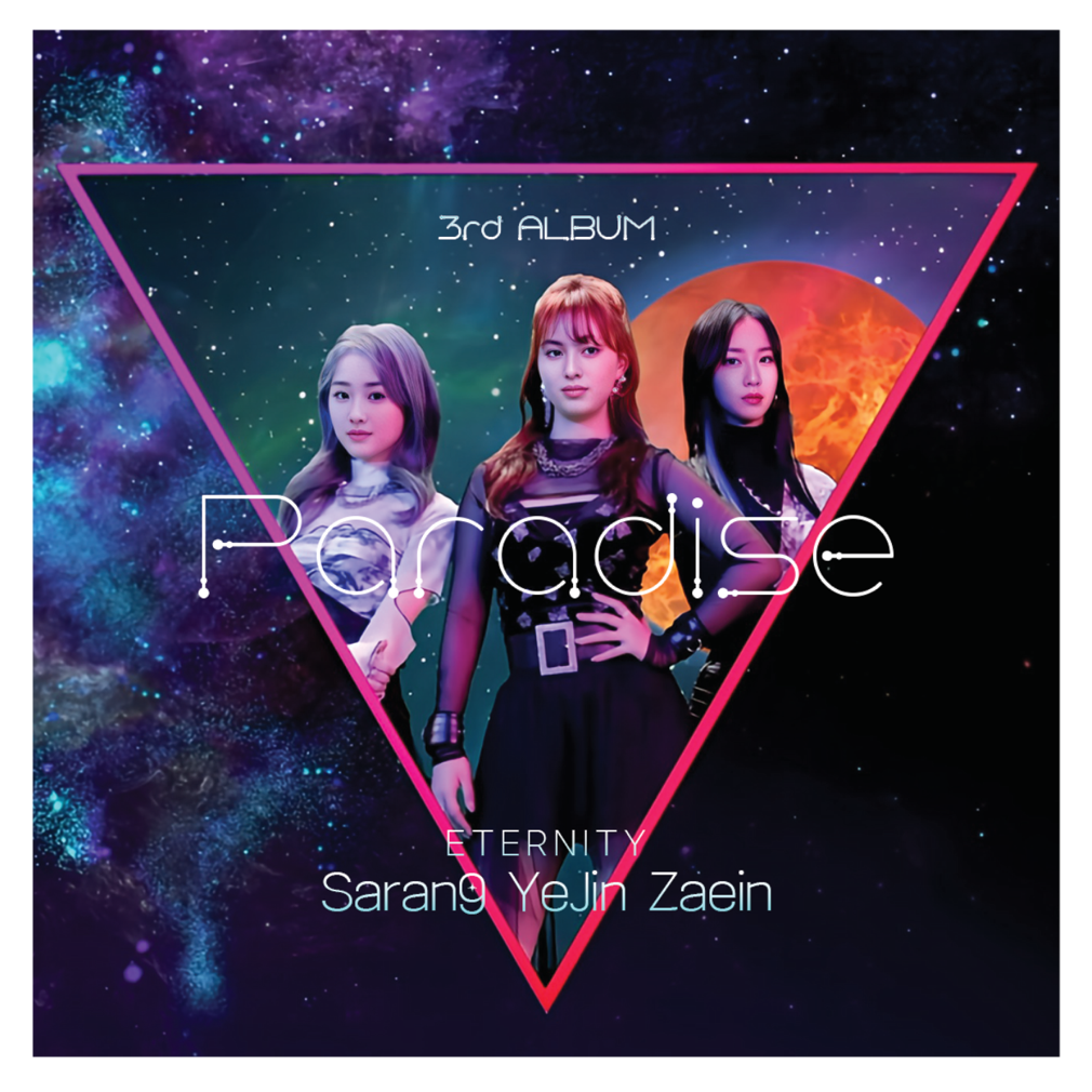 ETERNITY (이터니티) - Paradise - KiTalbum