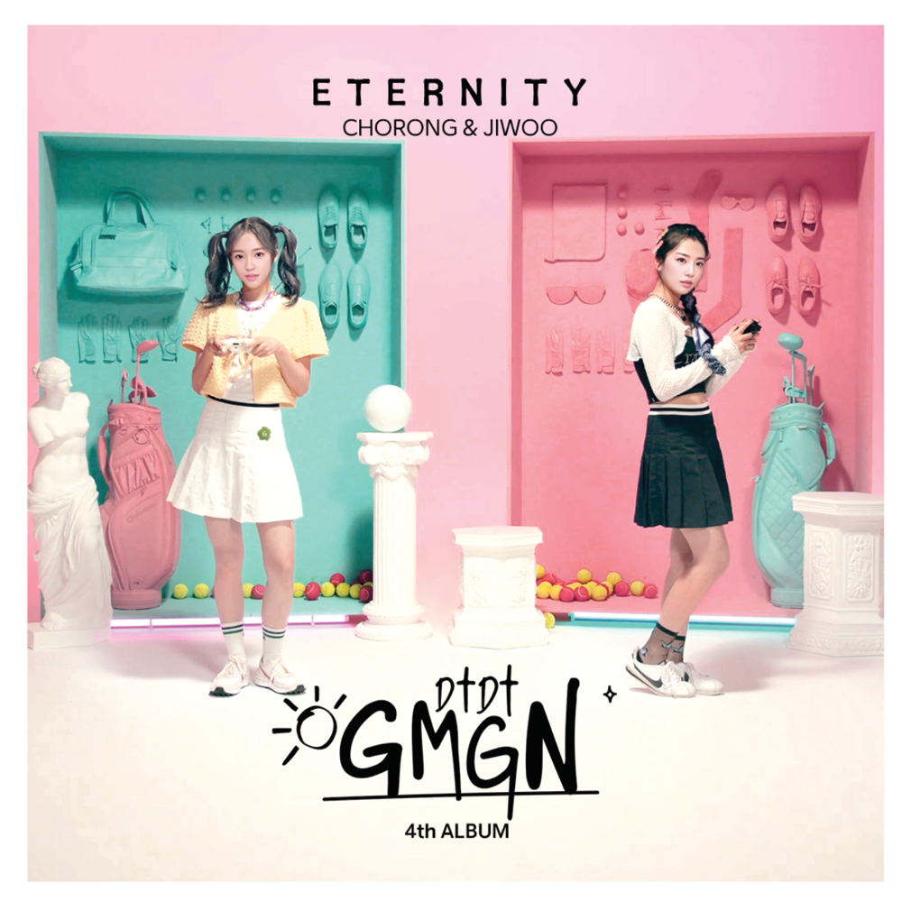 ETERNITY (이터니티) - DTDTGMGN - KiTalbum