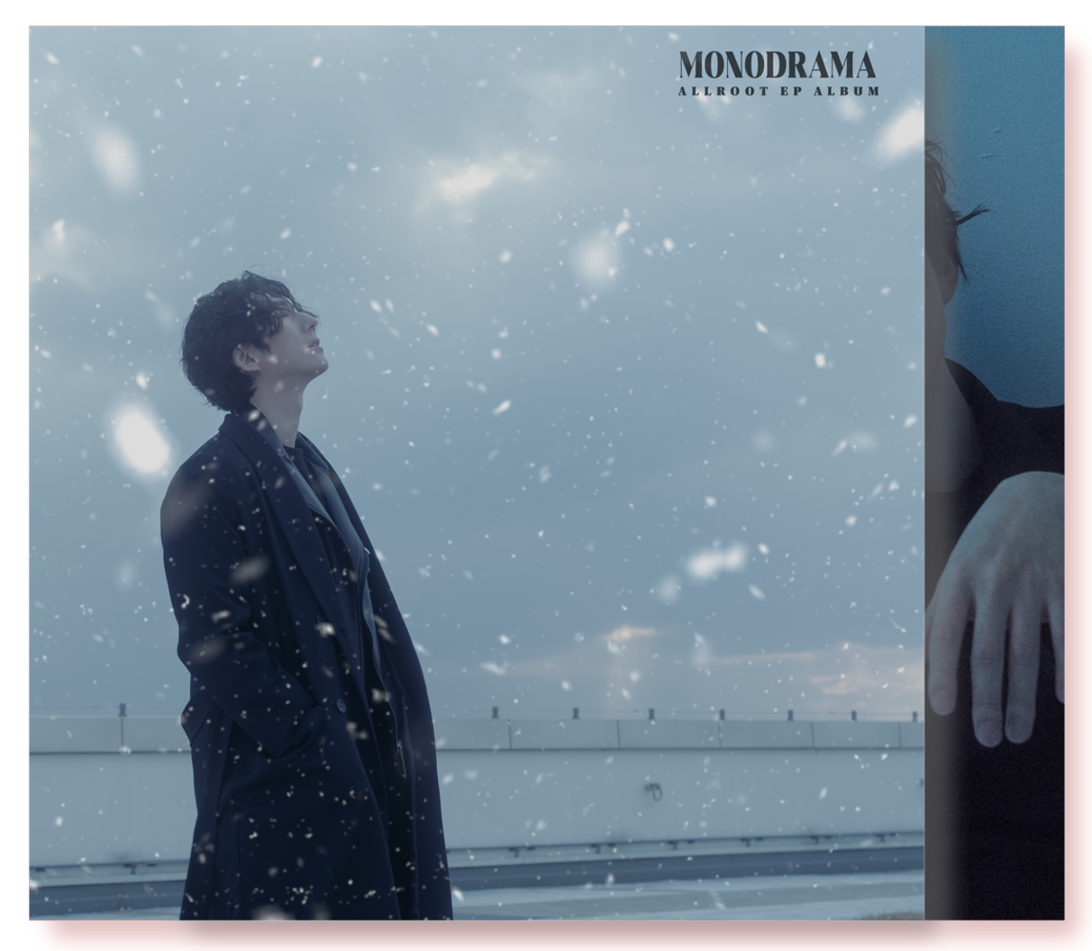 얼룻 - MONODRAMA - KiTalbum