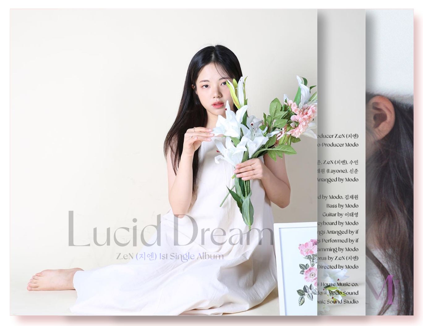 지엔 - Lucid Dream - KiTalbum