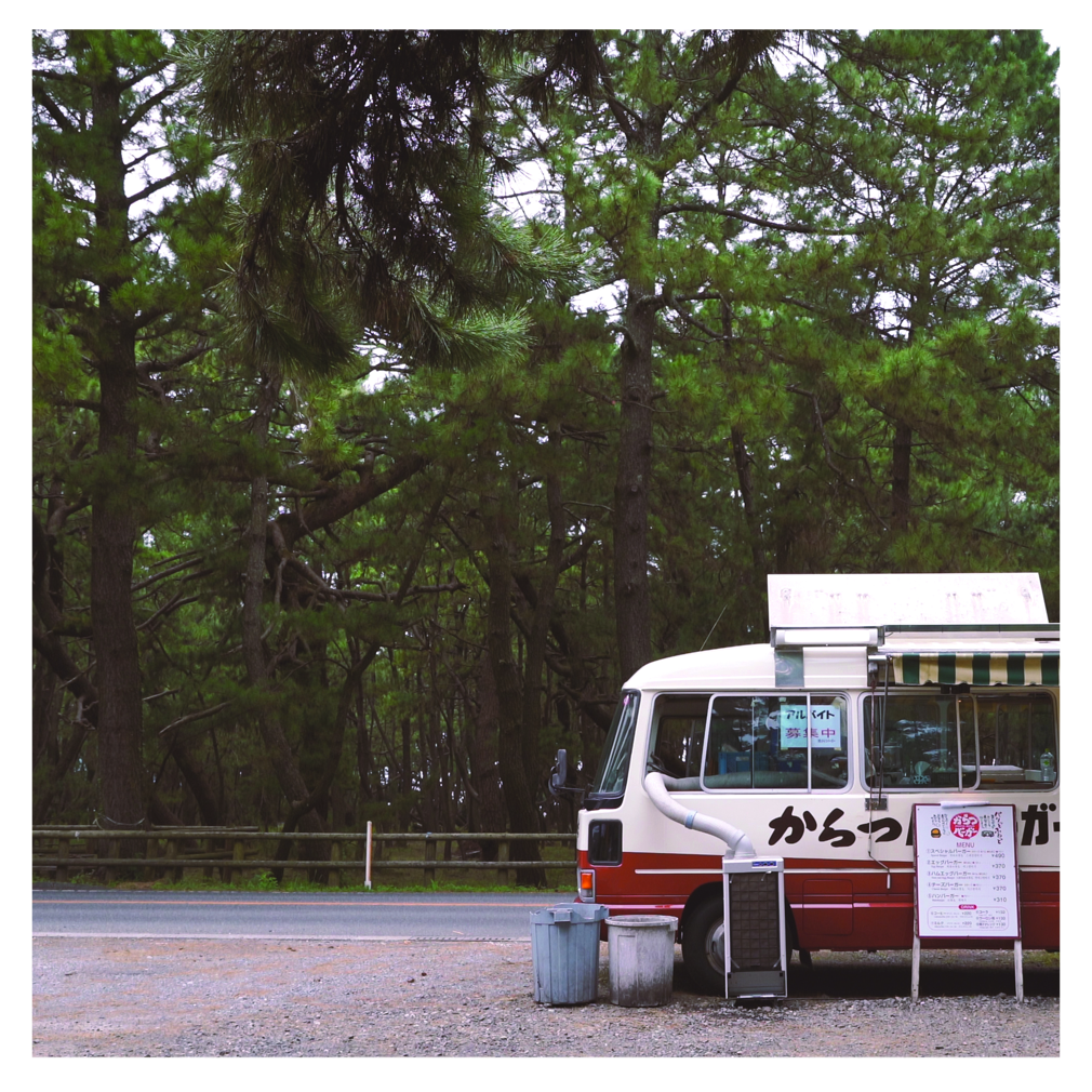 투어리스트 (The Tourist) - 오늘은 맑음 (Today Will Be Fair) - KiTalbum