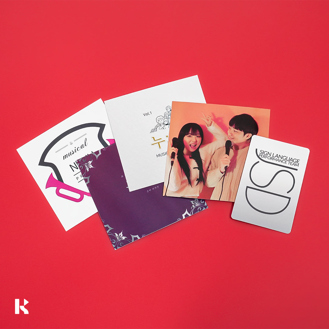 조용한수다 - 누누프로젝트 세 번째 - KiTalbum