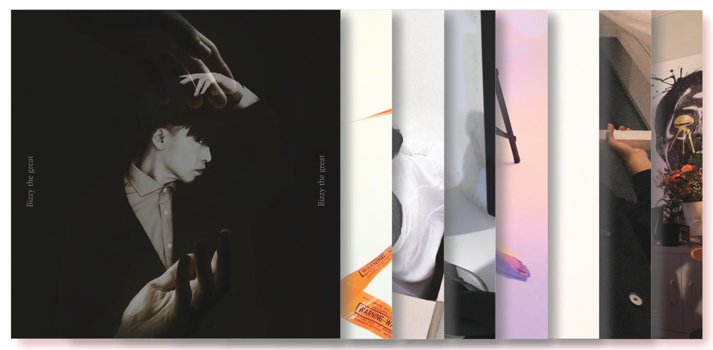 비지 Bizzy - 왼손잡이 - KiTalbum