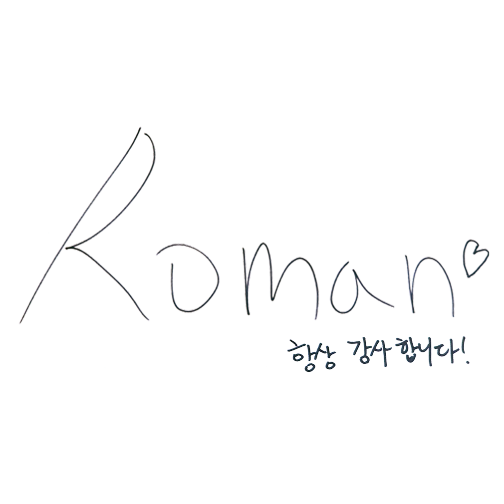 로맨 - Tragedy - KiTalbum