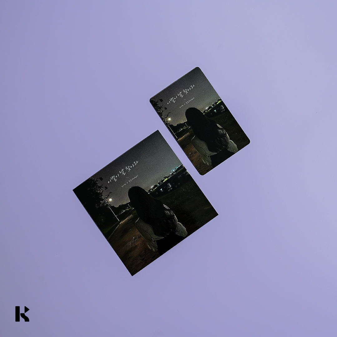 물결 (mulkyul) - 이별이 날 찾아와 (Prod. 물결 (mulkyul)) - KiTalbum