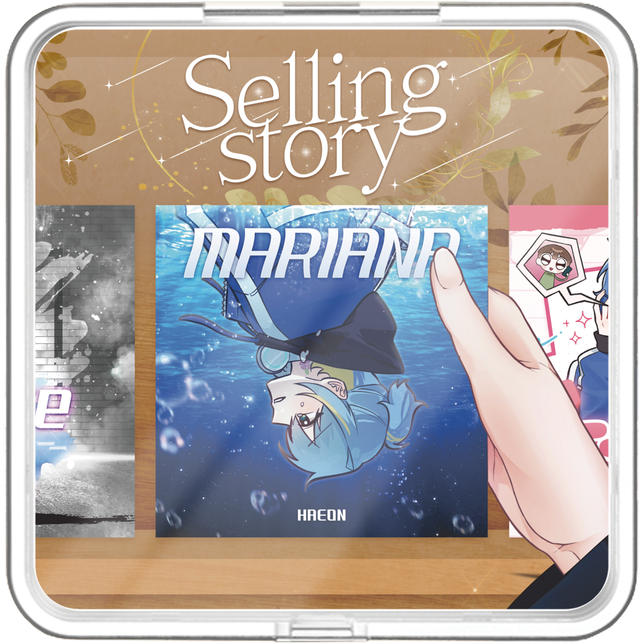 강해온 - Selling Story - KiTalbum