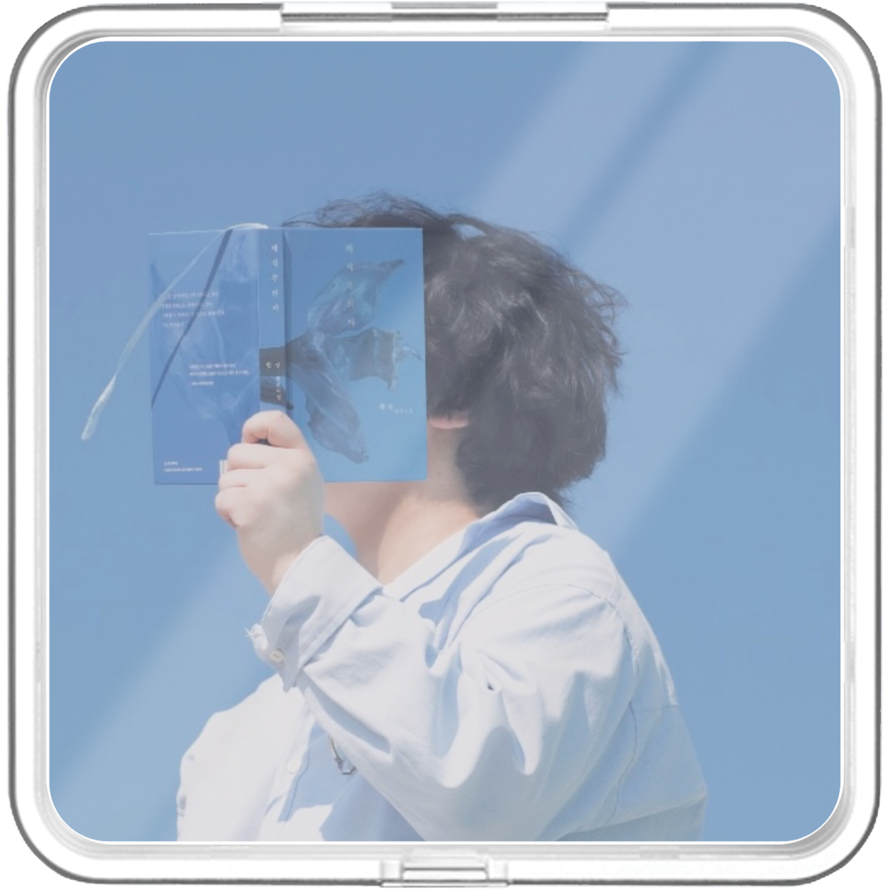 최재빈 - 단편소설 '너' - KiTalbum