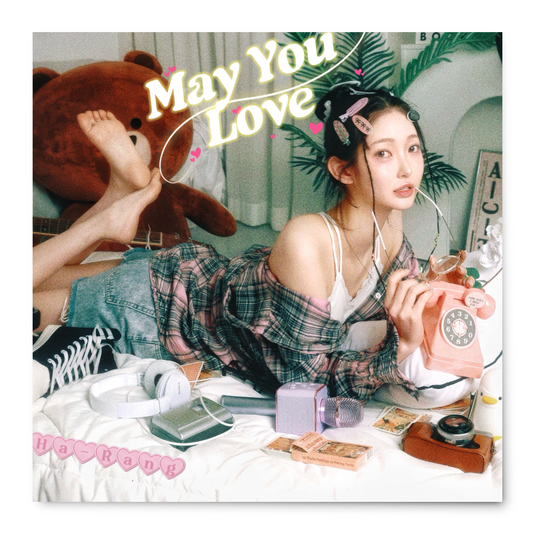 하랑 - May You Love - KiTalbum