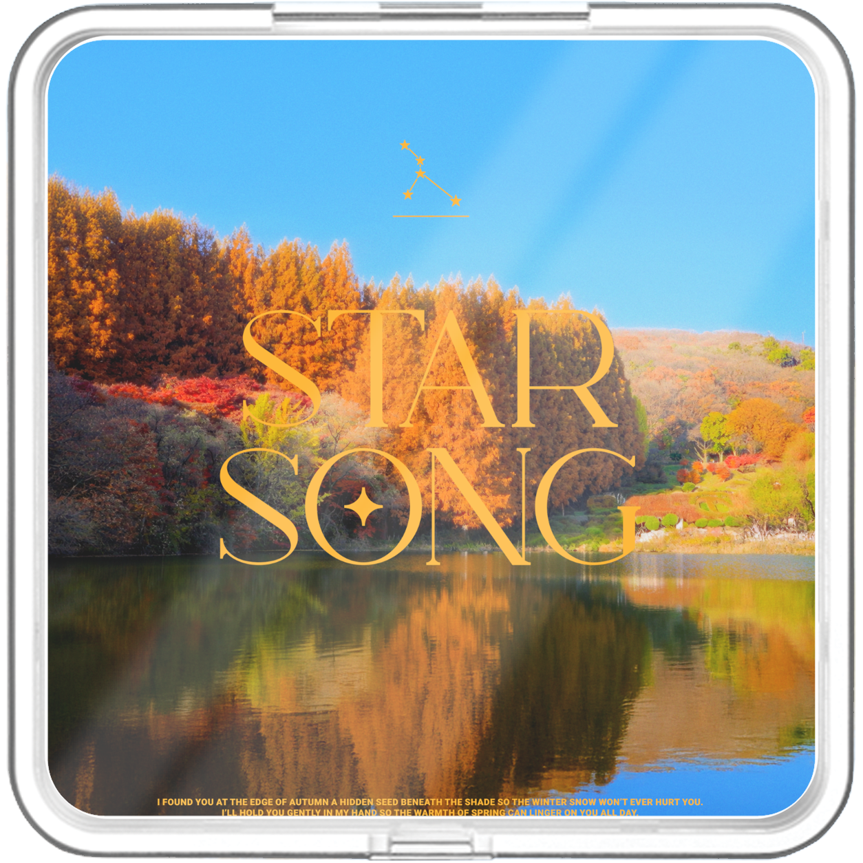 김다루 (KimDaru) - 별송이 (Star Song) - KiTalbum