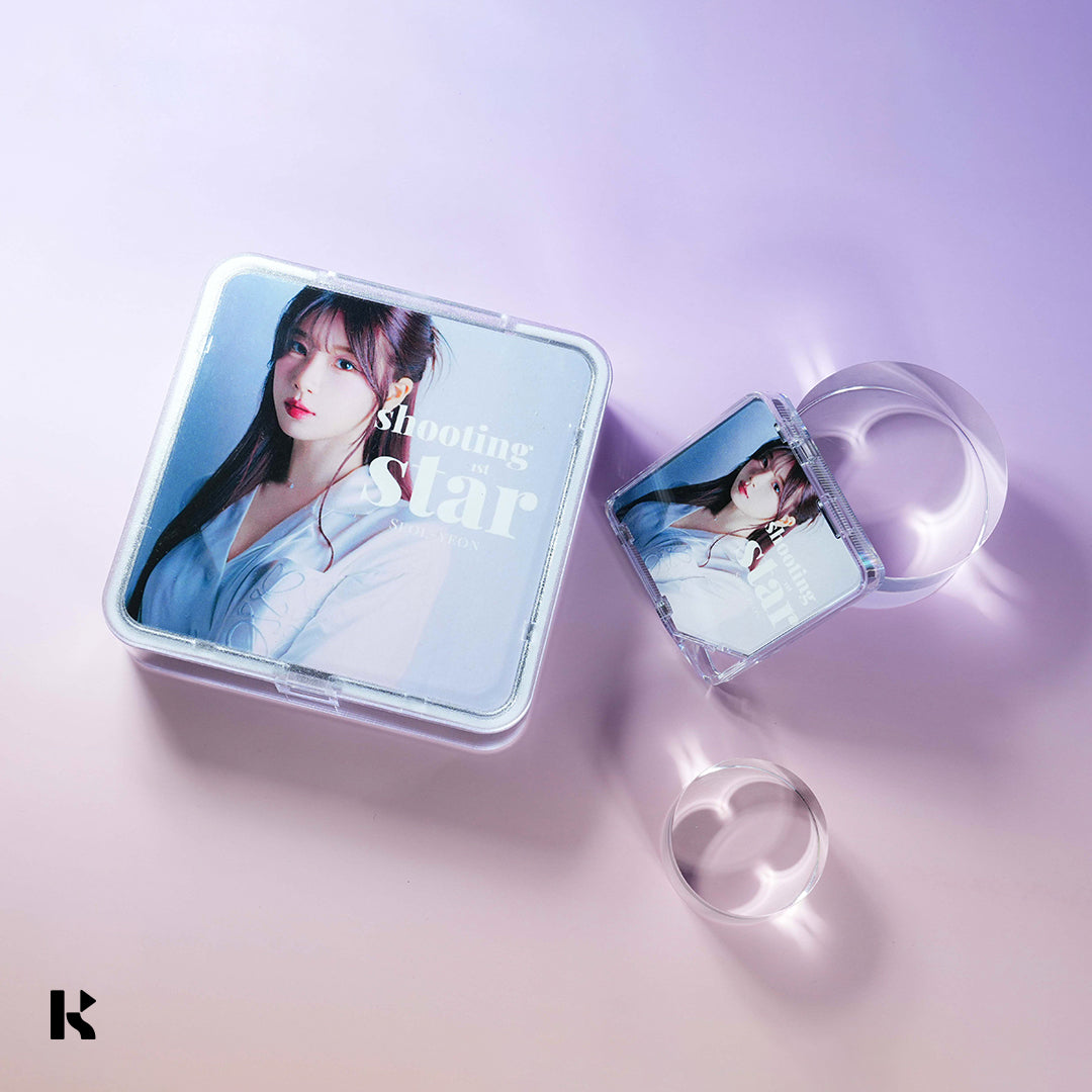 설연 - Shooting Star - KiTalbum