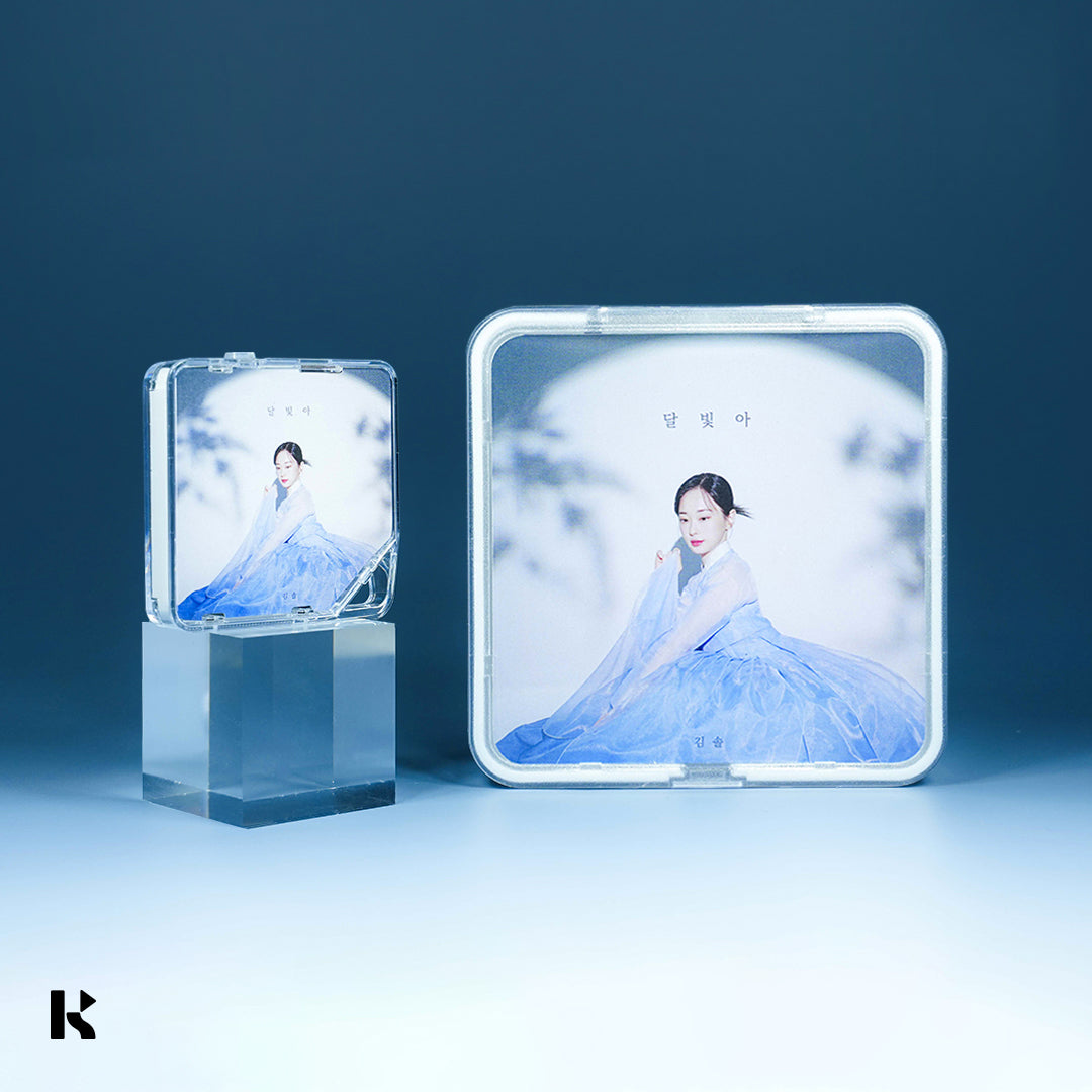 김솔 - 달빛아 - KiTalbum
