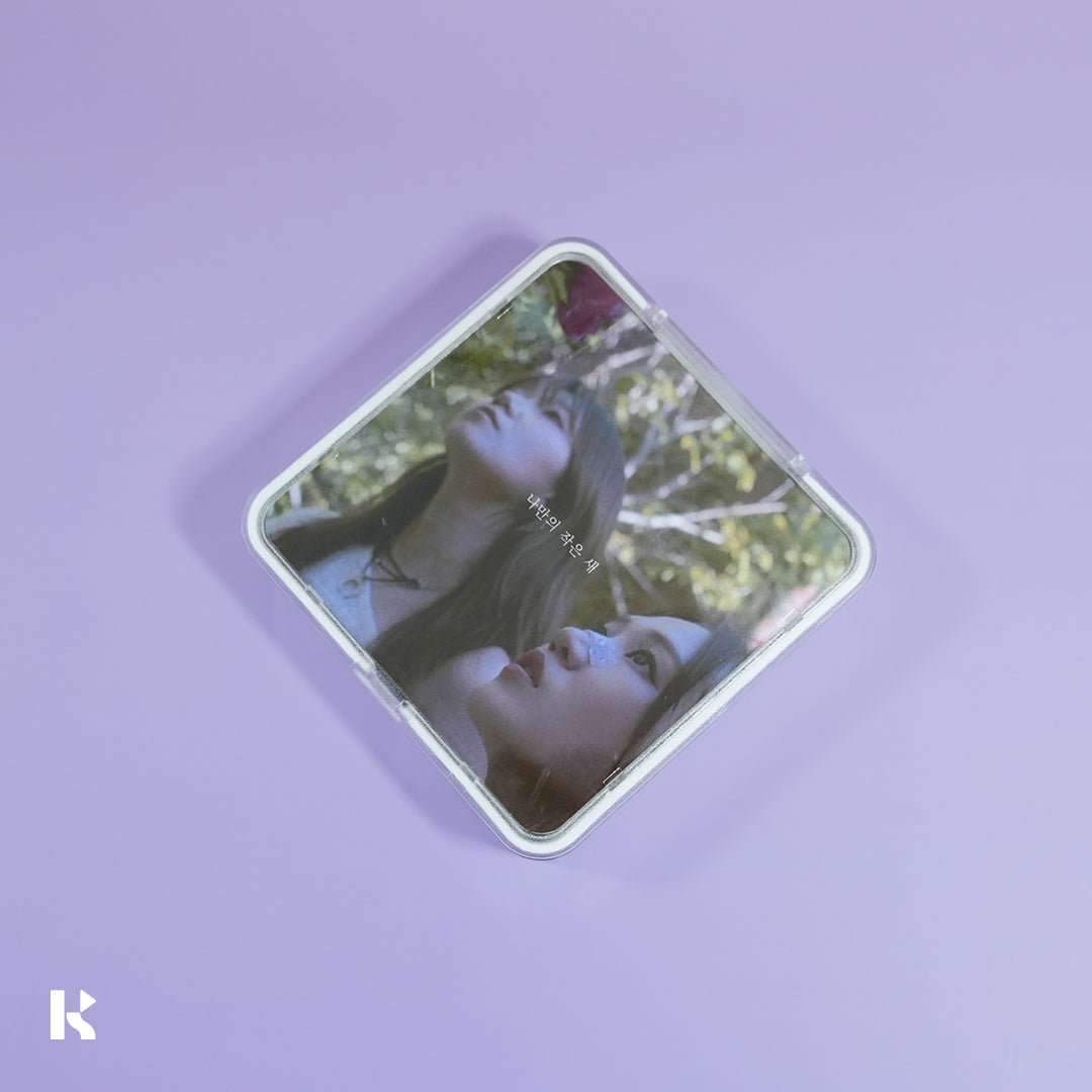 김새얀(Seyan Kim) - 나만의 작은 새 - KiTalbum