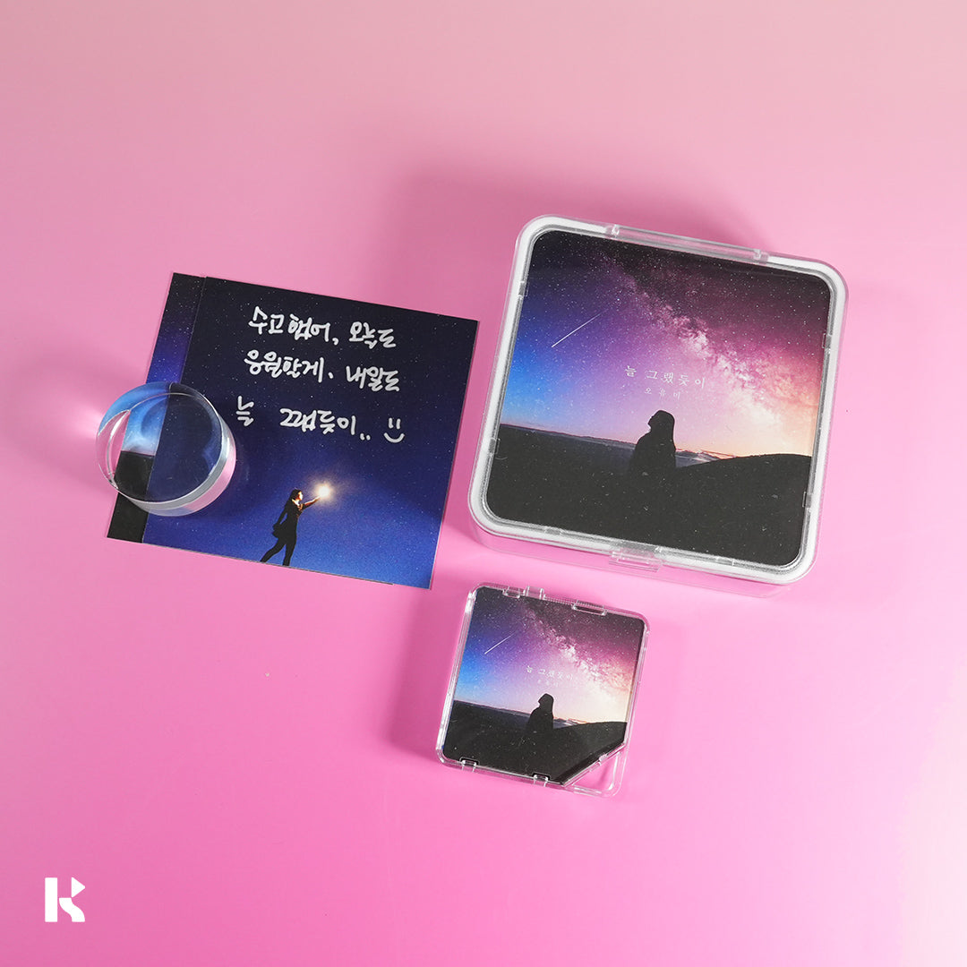 오유미 - 오유미 - KiTalbum