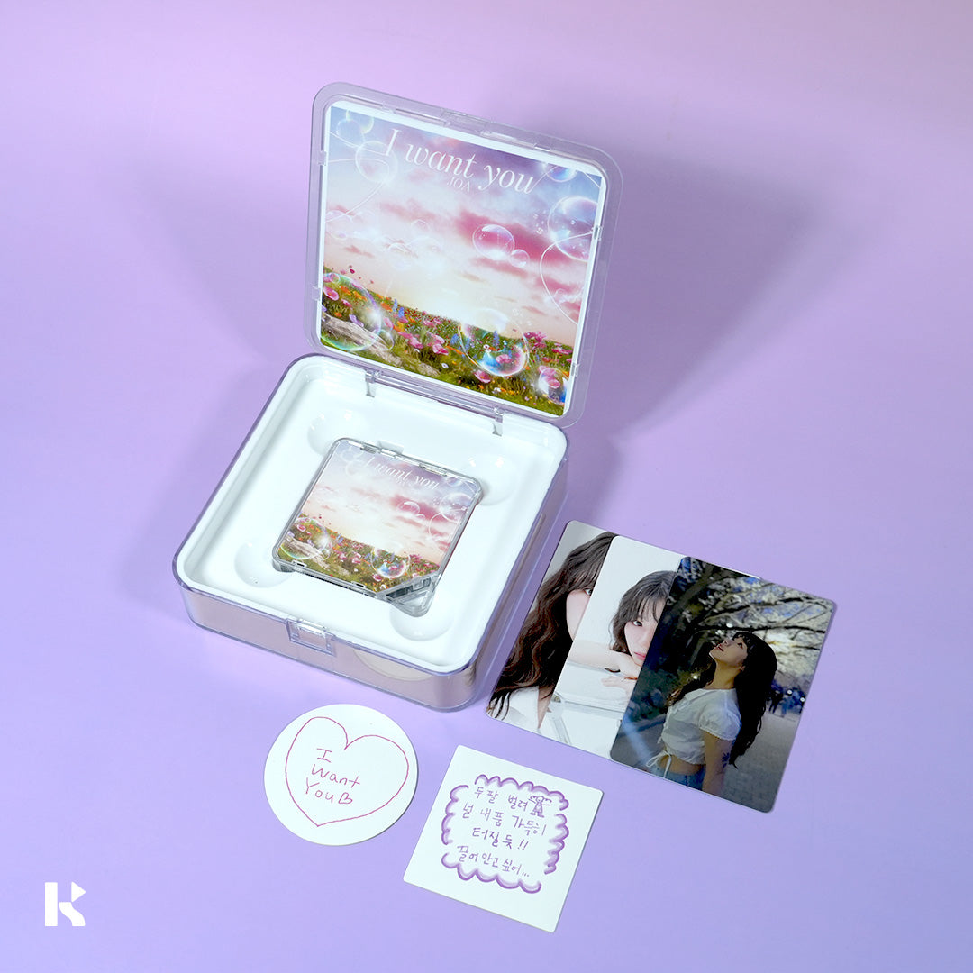 정가이 (와인루프) - 아무튼, 좋아해 - KiTalbum