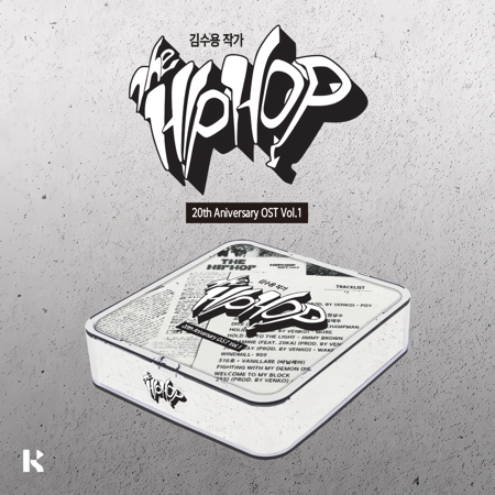 The Hip Hop 20th anniversary album [VOL.1] KiT Ver.