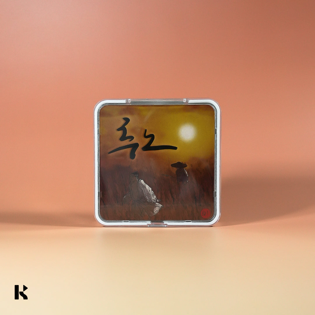 품바21 - 추노 - KiTalbum