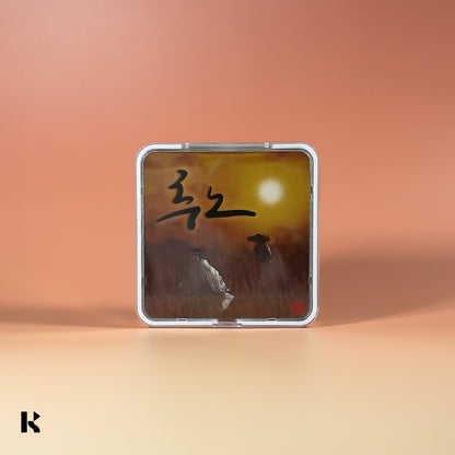 품바21 - 추노 - KiTalbum