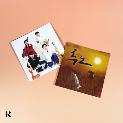품바21 - 추노 - KiTalbum
