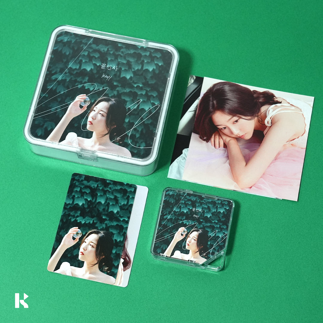 수조(Sujo) - 끝인사 End of the story - KiTalbum