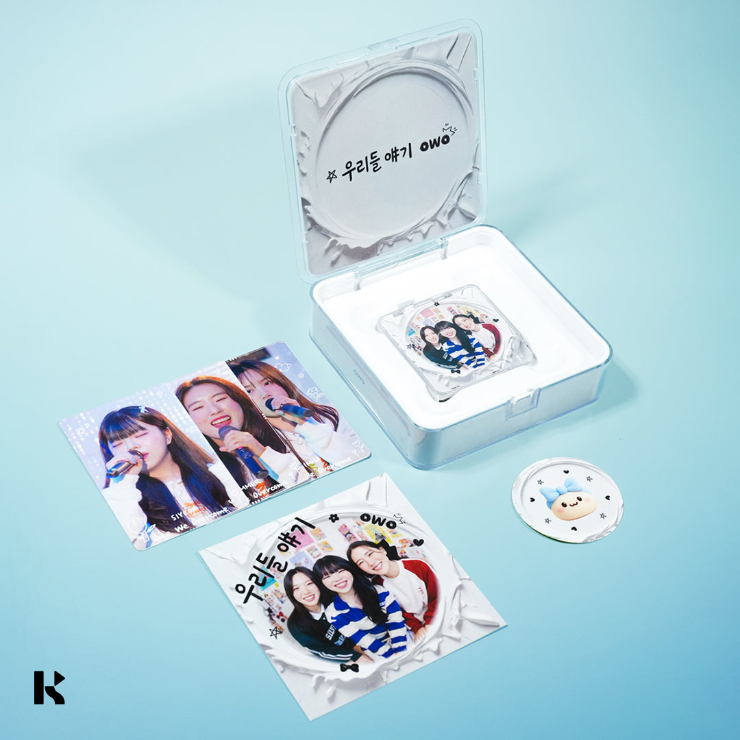 owo - 우리들 얘기 - KiTalbum