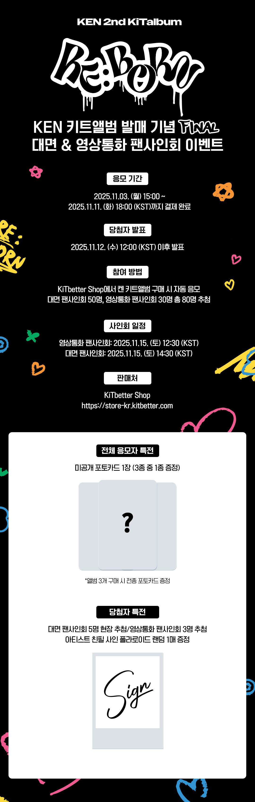 KEN 켄 2nd KiTalbum [RE:BORN]