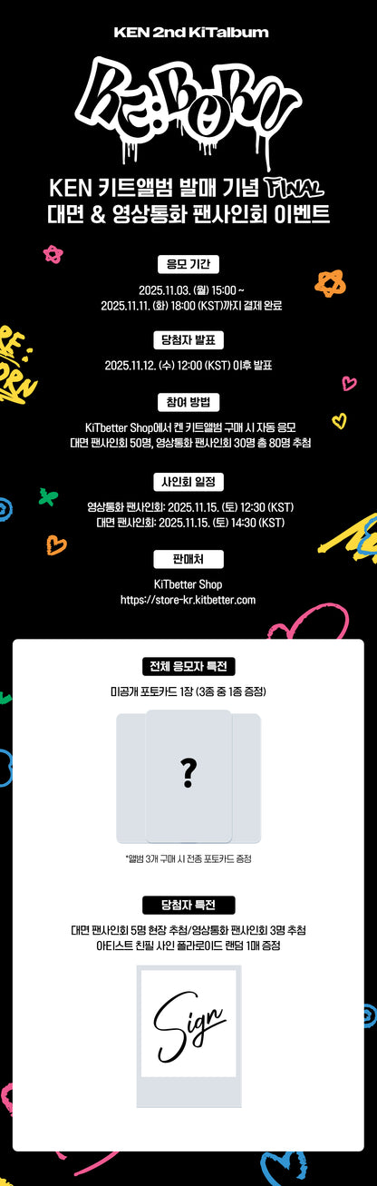 KEN 켄 2nd KiTalbum [RE:BORN]