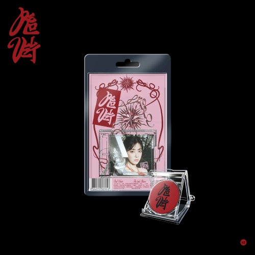 Red Velvet 3rd Album [Chill Kill] (SMini Ver.)(NFC Album) (Random)