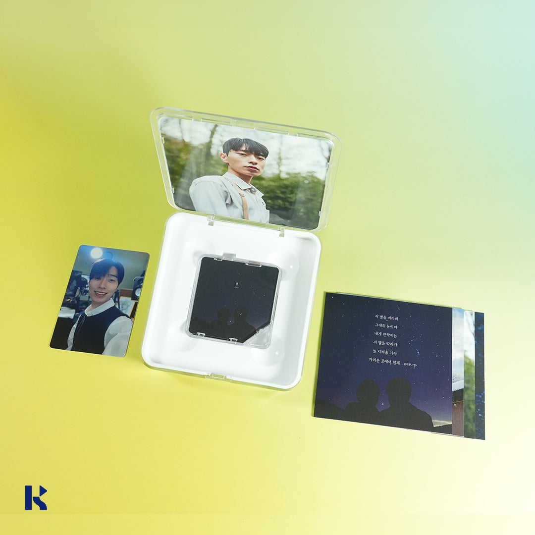 윤대천 (DC Yun) - 별 - KiTalbum