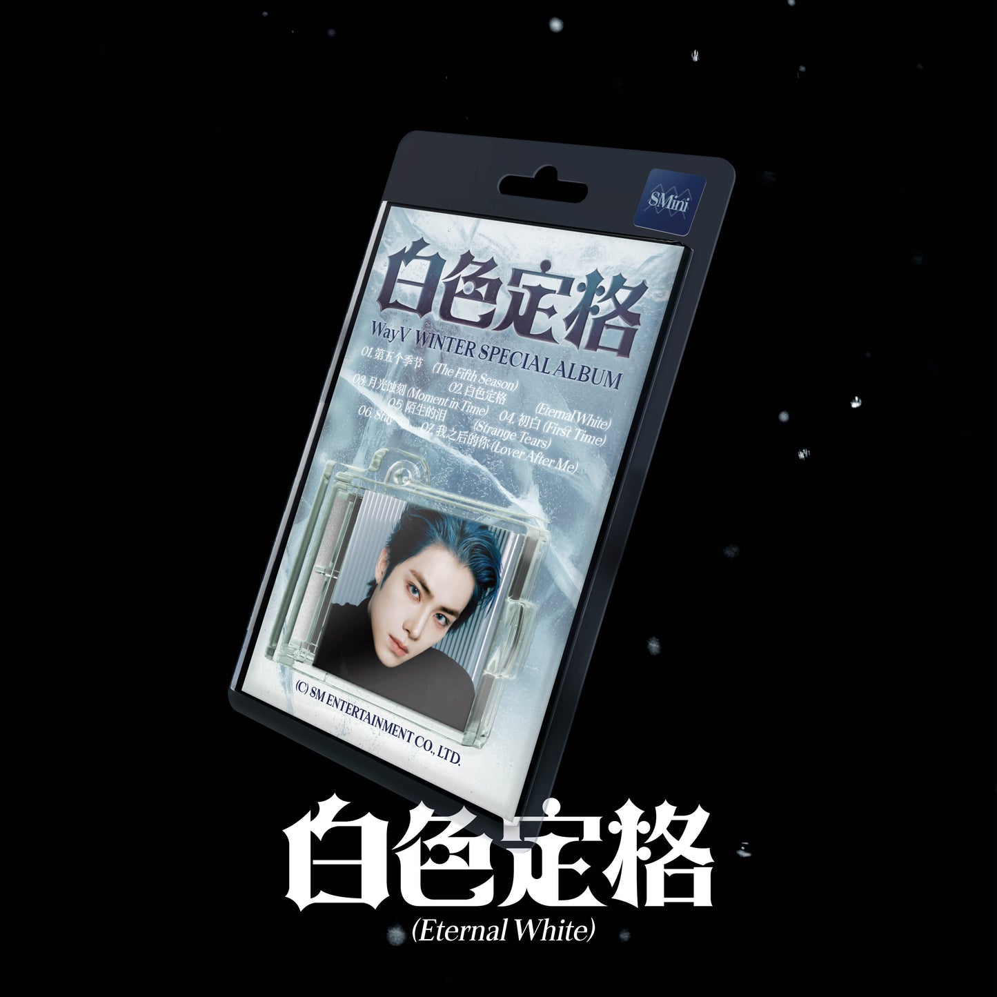 WayV 웨이션브이 Winter Special Album [白色定格 (Eternal White)] (SMini Ver.)(NFC Album)(Random)
