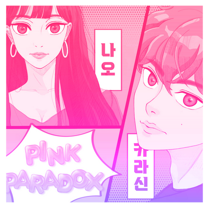 Karacin Jr. - Pink Parad0x - KiTalbum