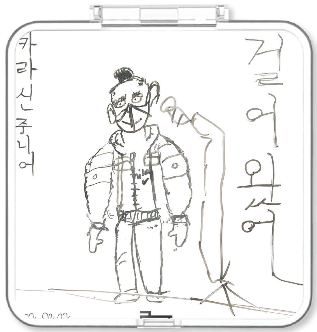 Karacin Jr. - 걸어왔어 - KiTalbum
