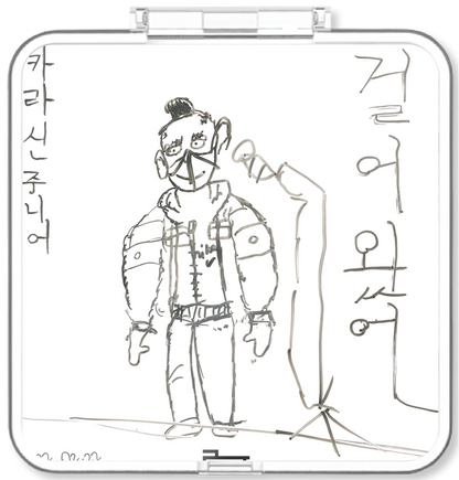 Karacin Jr. - 걸어왔어 - KiTalbum
