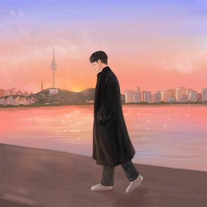 자신 - 나의 주인공들에게 - KiTalbum