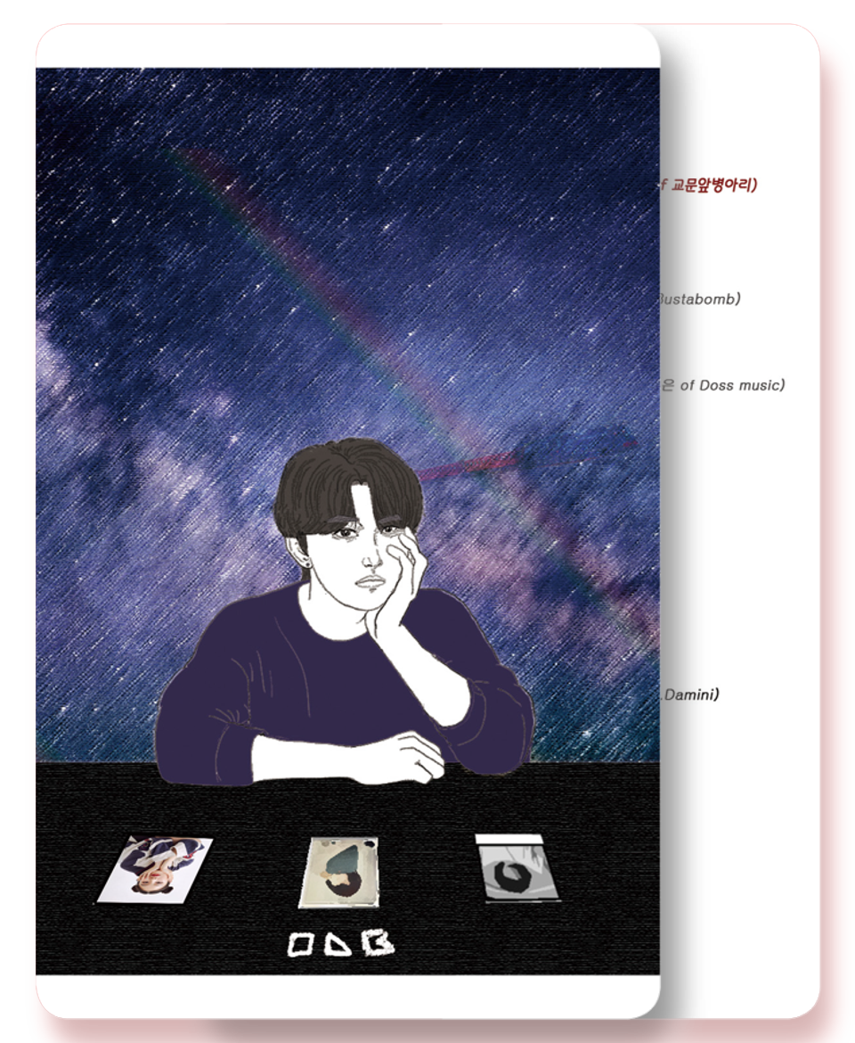 모노톤(Monotone) - LITMUS - KiTalbum