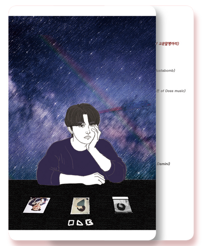모노톤(Monotone) - LITMUS - KiTalbum