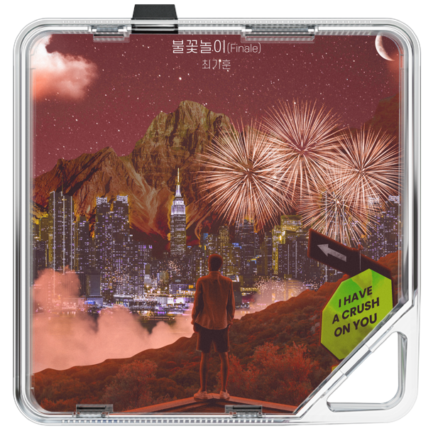 최기훈(ChoiKihoon) - FINALE - KiTalbum