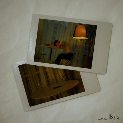 The Hills - EP2. 매일 밤 (KiT Album)