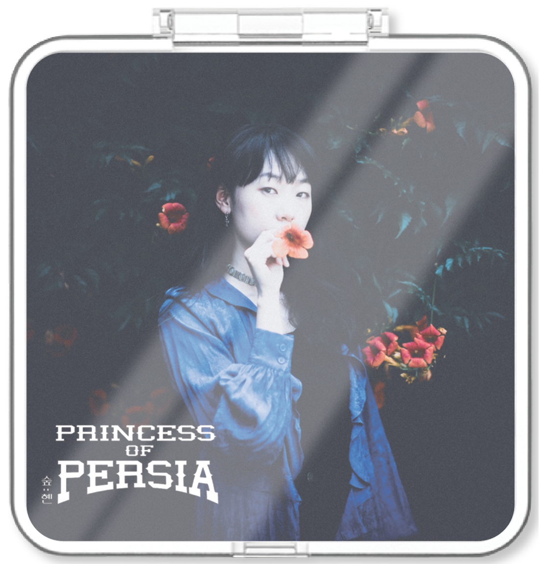 숲:혠(Sup:hen) - Princess of Persia - KiTalbum