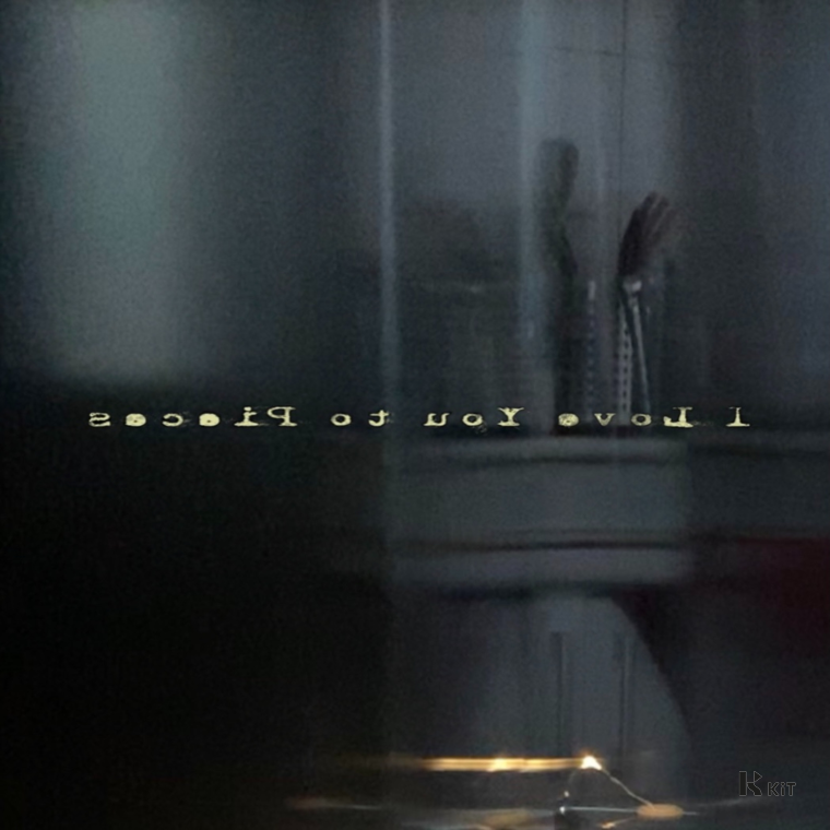 차우빈(ChaUPin) - to pieces - KiTalbum