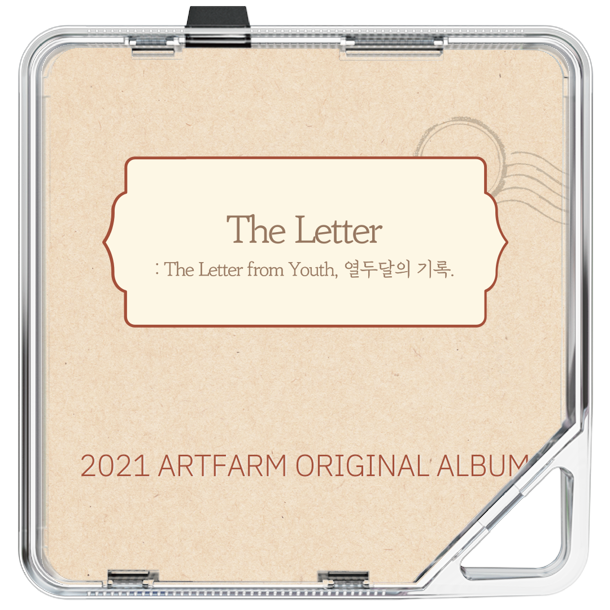 아트팜 - The Letter : 2021 ARTFARM ORIGINAL ALBUM - KiTalbum