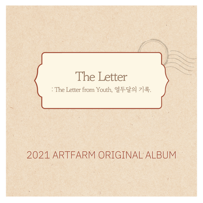 아트팜 - The Letter : 2021 ARTFARM ORIGINAL ALBUM - KiTalbum