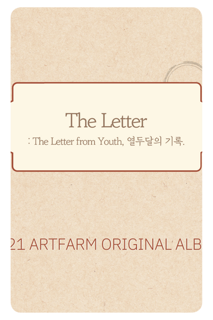 아트팜 - The Letter : 2021 ARTFARM ORIGINAL ALBUM - KiTalbum