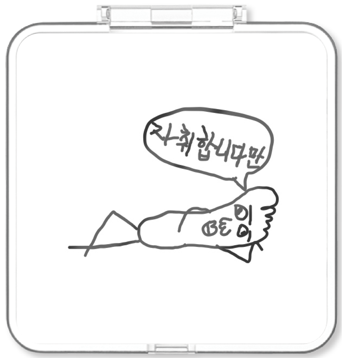 류진(JIN) - 발자취 - KiTalbum