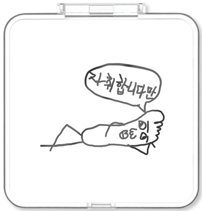 류진(JIN) - 발자취 - KiTalbum